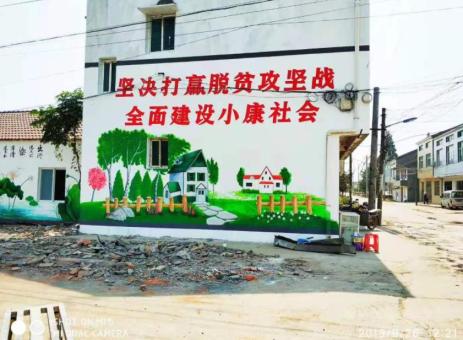 新化手绘文化墙的优势以及选择它的理由
