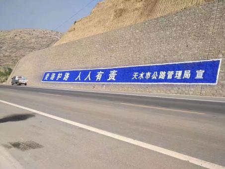 新化墙体广告的地理位置选择的重要性