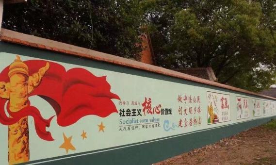 新化墙体广告之彩绘