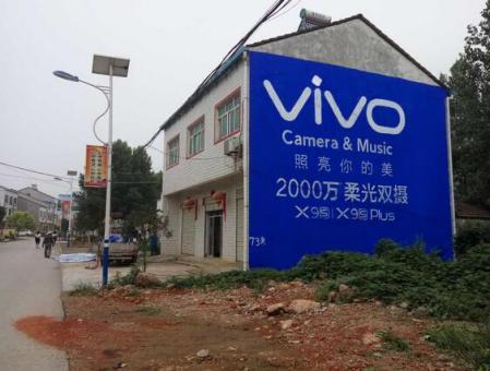 新化刷墙广告和喷绘墙体广告哪个效果好？