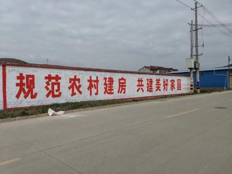 新化墙体广告投放需要注意的三点