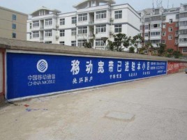 新化如何打造能够“让人记住”的广告