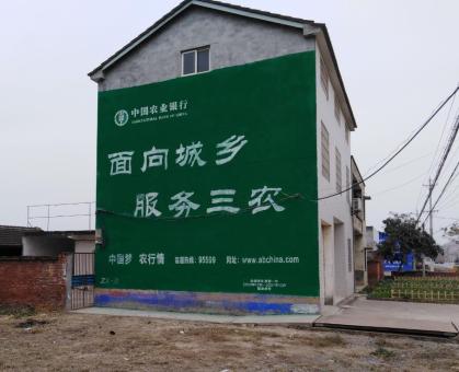 新化为什么制作墙体广告