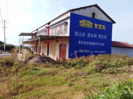 新化必须知道的墙体广告形势
