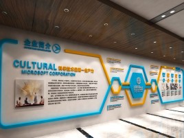 新化企业形象墙的作用