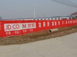 新化户外墙体广告效果听得见