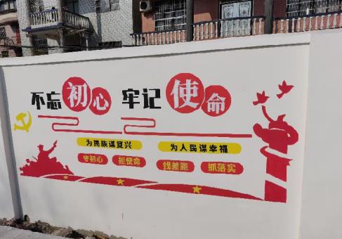 新化美丽乡村文化墙价格怎么样