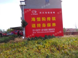 新化墙体广告影响褪色的因素