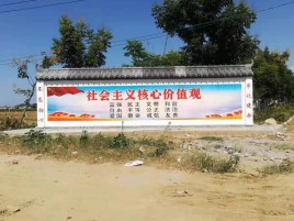 新化彩绘文化墙随处可见
