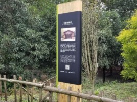 新化标识牌材料选择和运用的注意事项