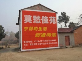 新化如何合理的选择户外广告投放