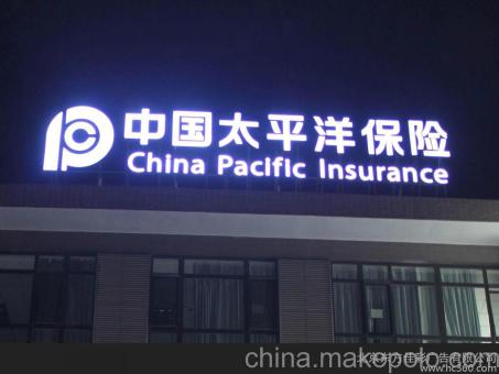 新化背光发光字原来有这么多优势,难怪有眼光的客户都选它