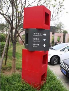 在新化，怎样才能选择一家好的墙体广告公司？
