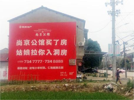 新化做户外墙体广告，一定要避开这4大雷区