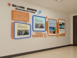 新化企业文化墙的重要性