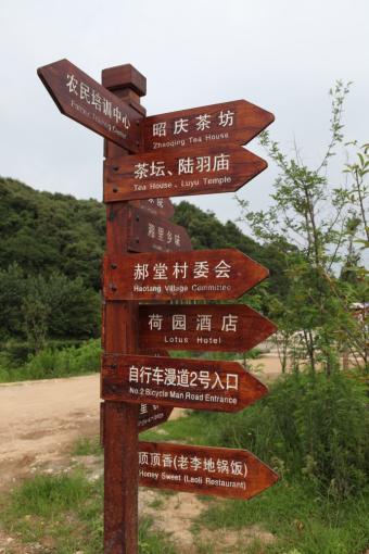 新化标识标牌的类别有哪些？制作工艺都有哪些要求？看完就懂了！