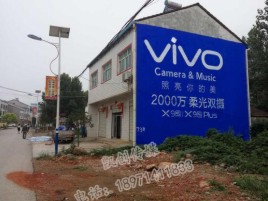 新化墙体喷绘与墙体广告的区别