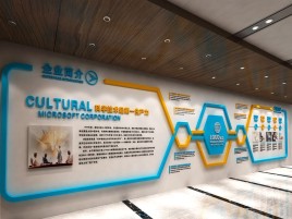 新化文化墙有助于企业什么改善？带来什么实际意义？