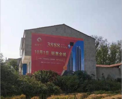 新化墙体广告发布的关键问题