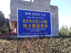 新化墙体广告的好处