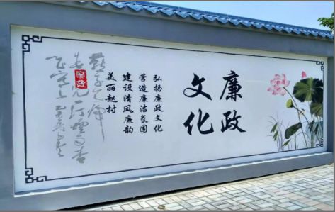 新化文化墙可以用哪些字体你知道吗？