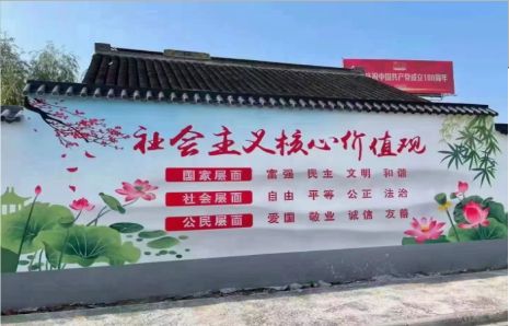 新化墙体彩绘材料