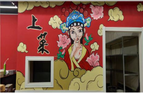 新化墙体彩绘的发展和应用