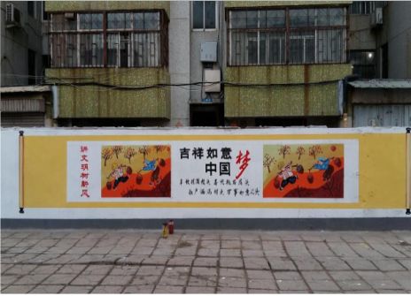 新化什么是文化墙