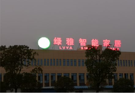 新化楼顶冲孔发光字是怎么安装的?