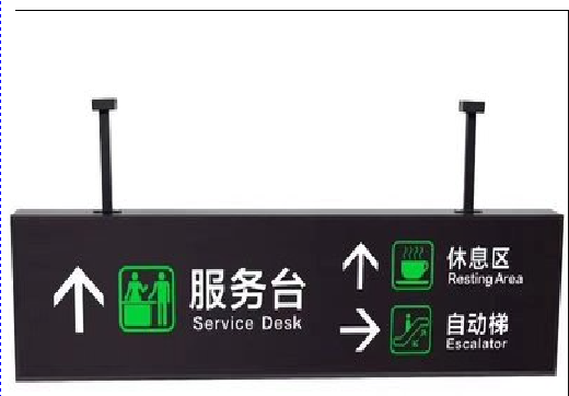 新化吊牌灯箱制作流程。