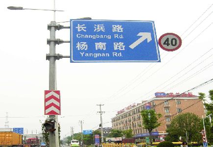 新化标识牌质量保证措施