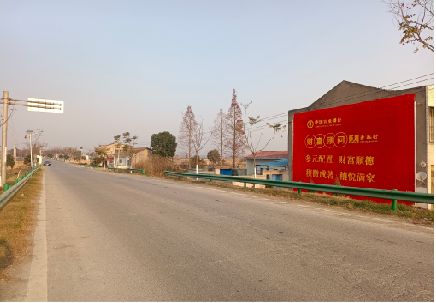 新化墙体广告是如何印刷的？