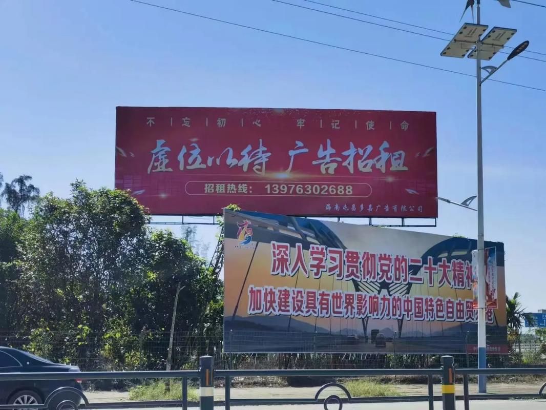 新化户外大牌广告如何能帮助客户实现精准投放、效果翻倍？