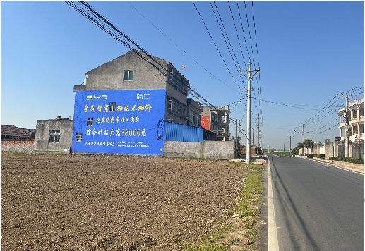 新化墙体广告用的是什么漆？