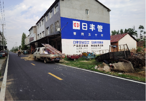 新化墙体广告制作复杂吗?