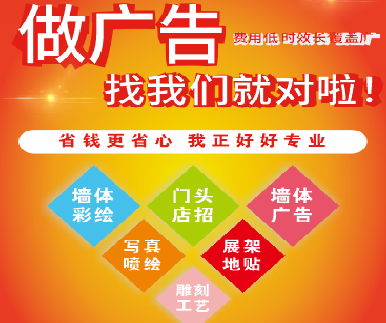 新化户外广告安装知识。