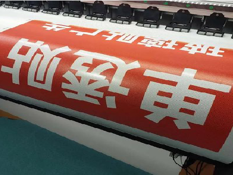 新化单透的特点和效果。