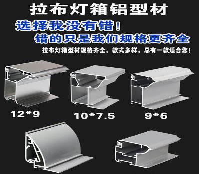 新化灯箱的制作型号有哪些？