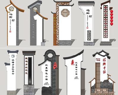 新化美丽乡村标识标牌有哪些分类？