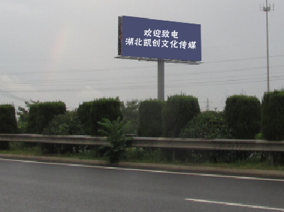 新化高速广告投放效果怎么样？