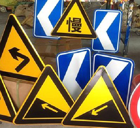 新化标识标牌中颜色的确定是很重要的。