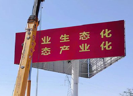 新化广告牌制作设计的重要因素。