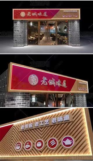 新化门头广告概念以及它的特点及优势